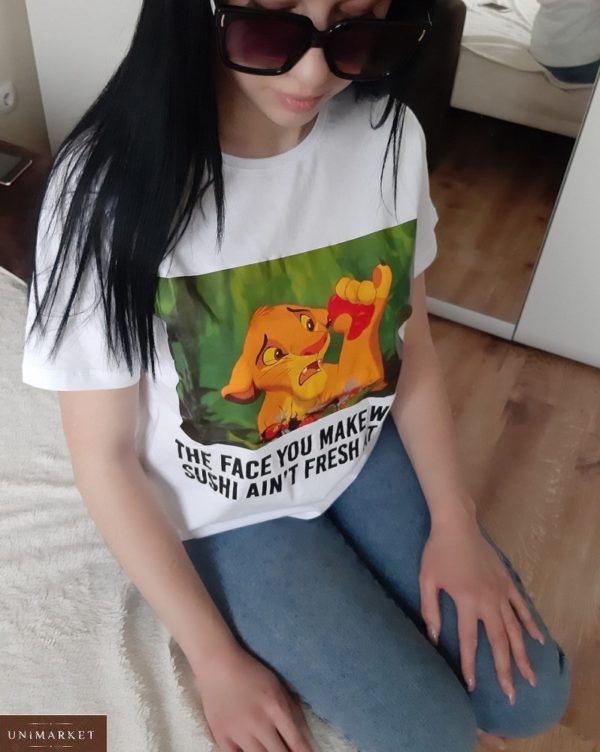 Купить в Украине на распродаже футболку женскую The face you Король лев белого цвета
