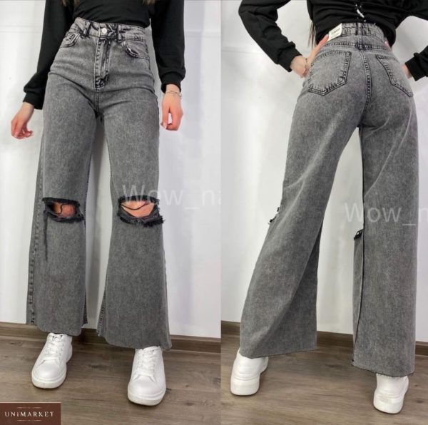 Купить в интернете женские джинсы палаццо с прорезями на коленях серого цвета