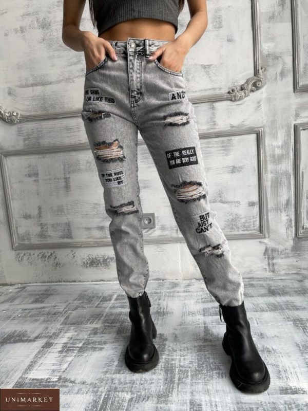 Купити онлайн жіночі принтовані сірі джинси по знижці