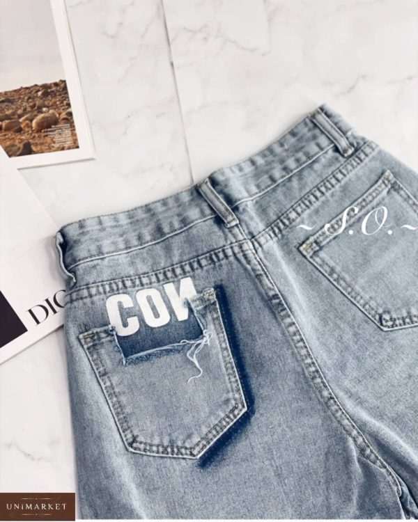 Придбати за знижку жіночі джинсові шорти з вирізом на кишені блакитні