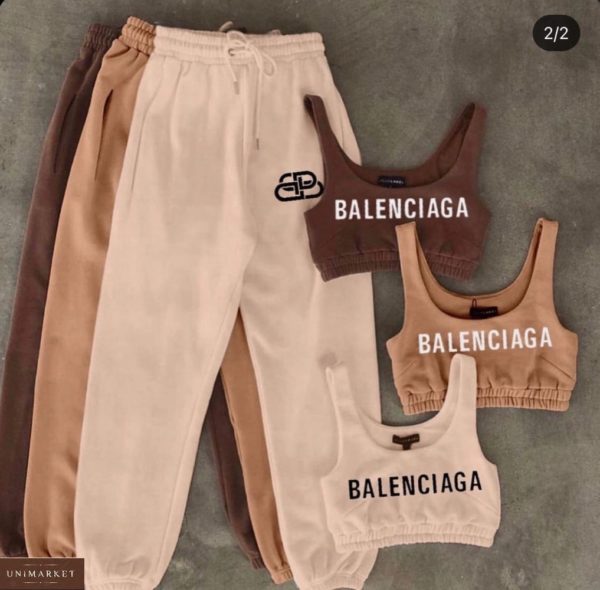 Купити беж, Кемел, коричневий костюм Balenciaga з топом онлайн для жінок