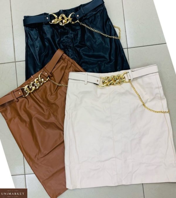 Приобрести белую, коричневую женскую юбку из экокожи с крупной цепью онлайн