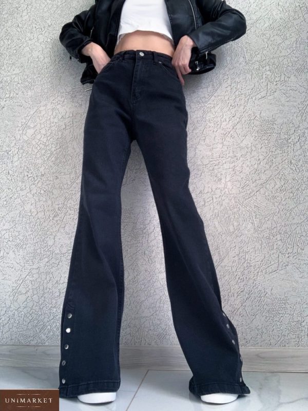 Купить по низким ценам черные джинсы трубы с кнопками для женщин