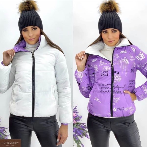 Купити жіночу білу, фіолетову двосторонню куртку з малюнком (розмір 44-48) по знижці