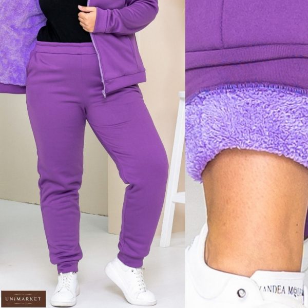 Заказать фиолетовые женские тёплые спортивные штаны с мехом (размер 48-62) недорого