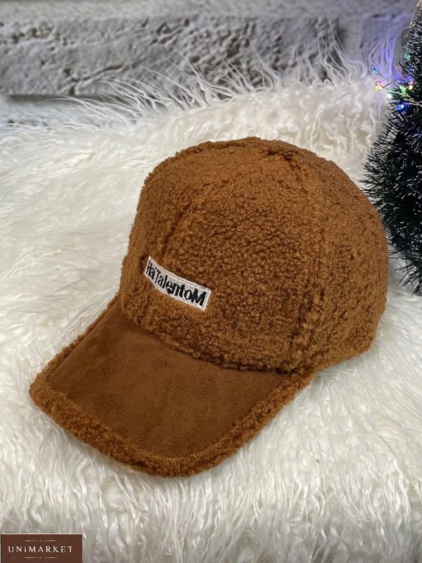 Купити коричневу жіночу кепку з еко-овчинки онлайн