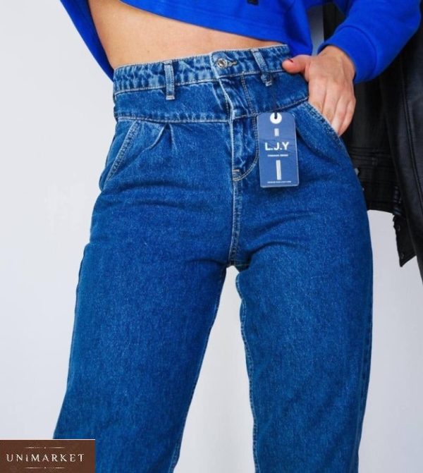 Купити жіночі сині джинси мом з акцентом на талії недорого