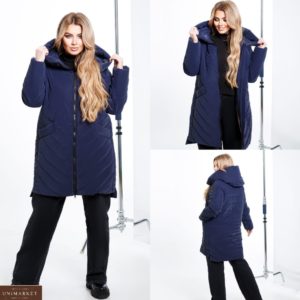Придбати в інтернеті синю стеганну куртку з капюшоном (розмір 44-58) для жінок