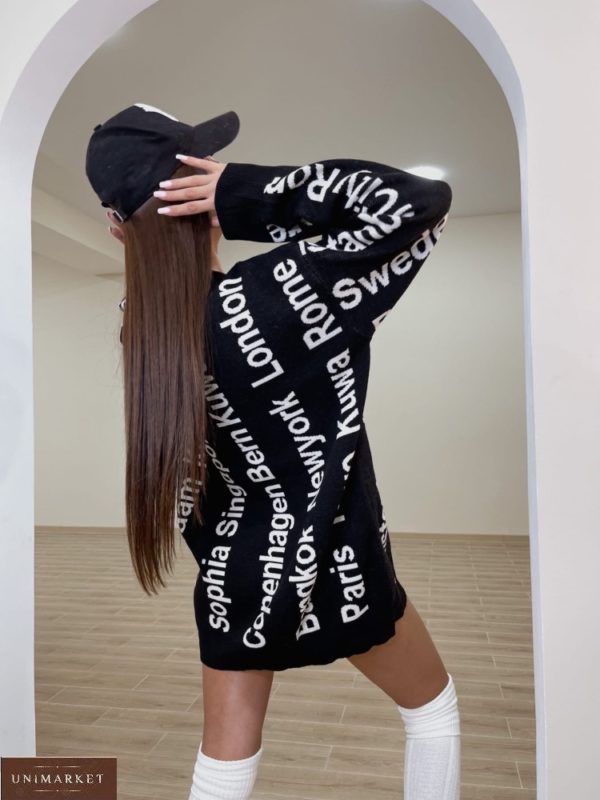 Купити жіночий светр оверсайз з написами (розмір 42-48) чорного кольору