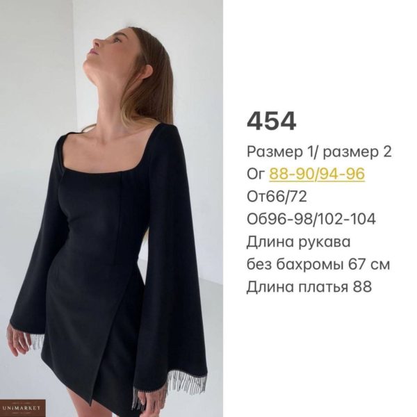 Купить черное женское Платье с металлической бахромой онлайн